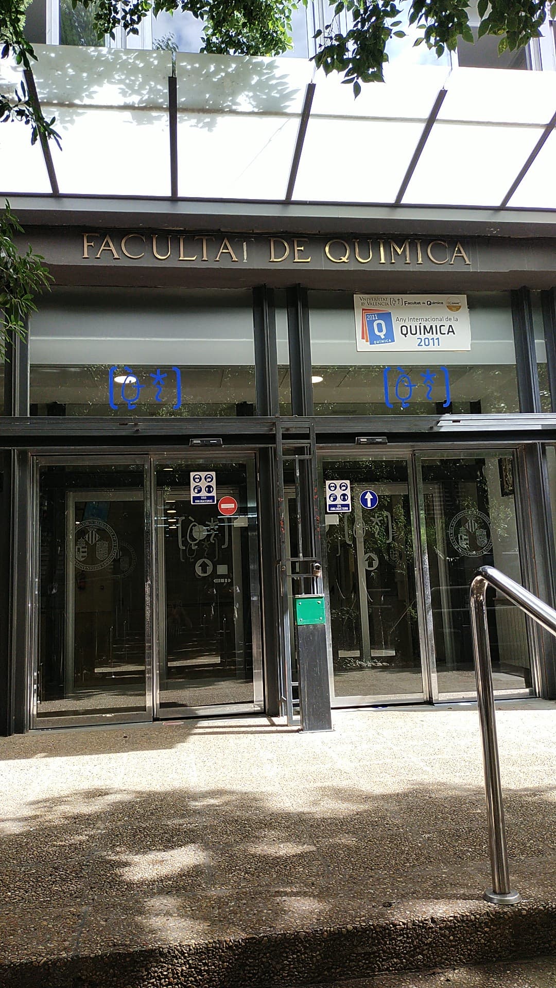 Foto secundaria del campus Facultad de Física
