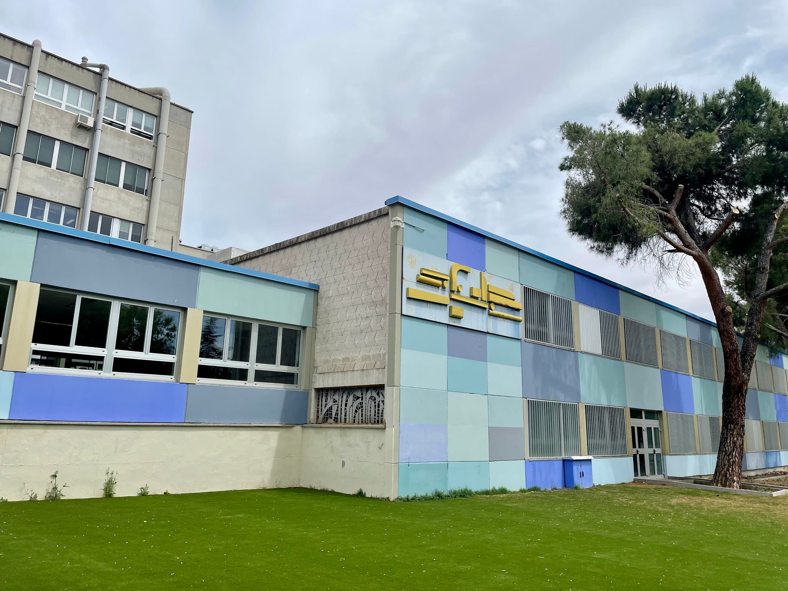 Foto secundaria del campus Facultad de Ciencias