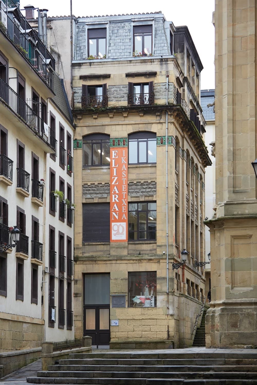 Foto del campus Elizaran Lanbide Heziketa