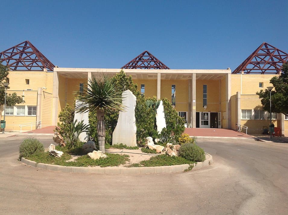 Foto secundaria del campus Ciudad Del Sol