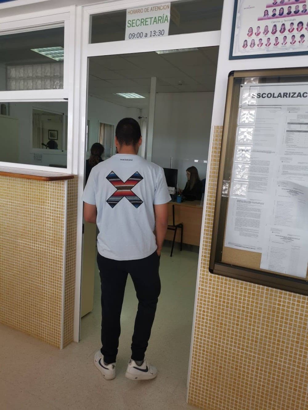 Foto secundaria del campus Guadalpeña