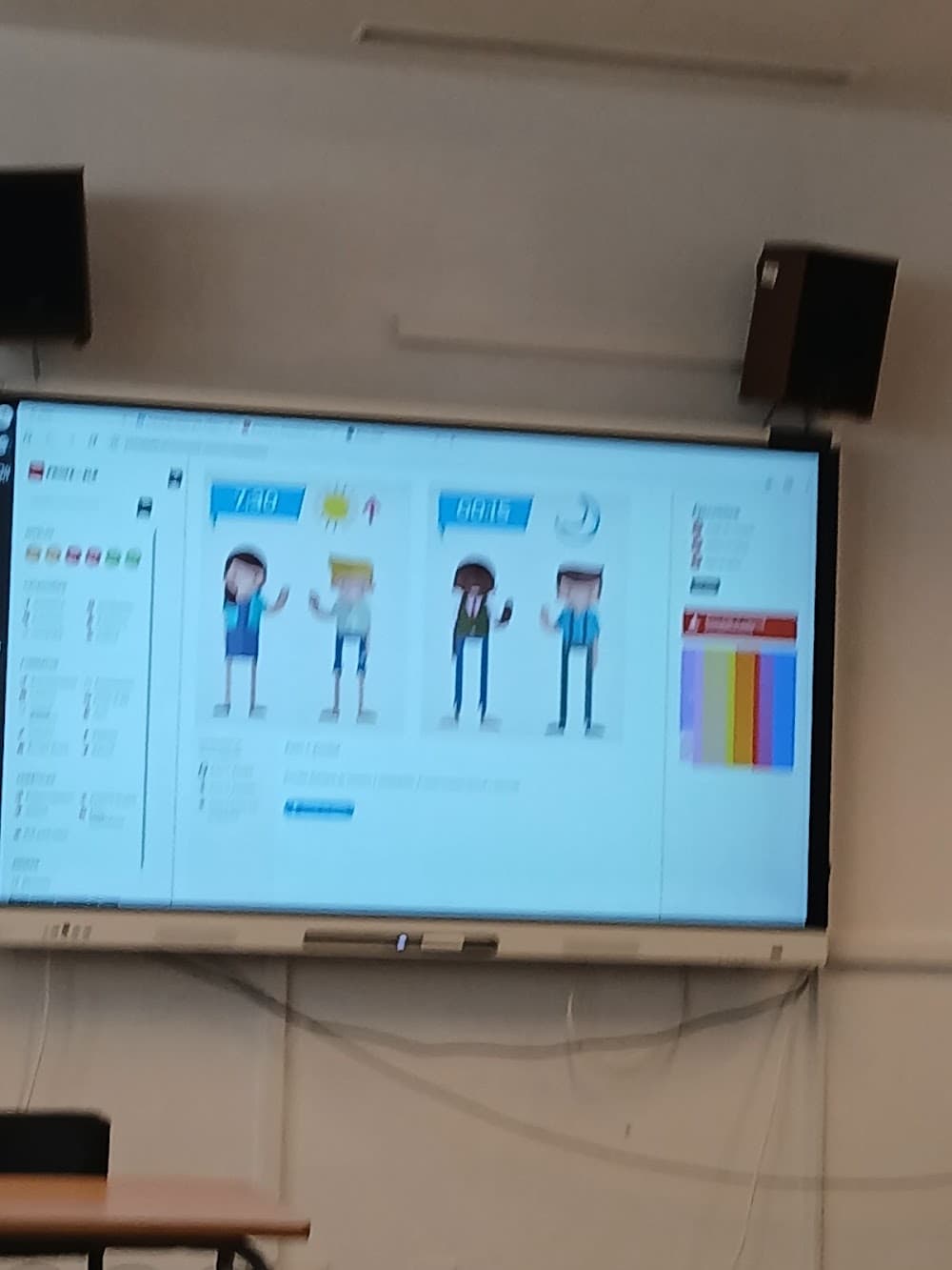 Foto del campus Cepa La Balanguera