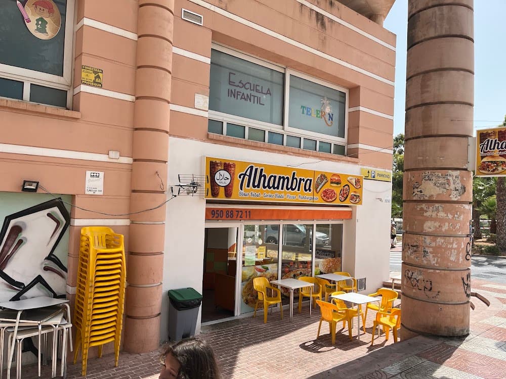 Foto del campus Aguadulce